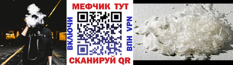 Хочу наркоту Короча КОКАИН  APVP  ГАШИШ  МАРИХУАНА  Мефедрон 