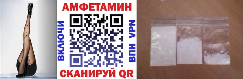 Amphetamine 97% Короча