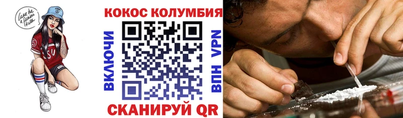 Кокаин 99%  Короча 