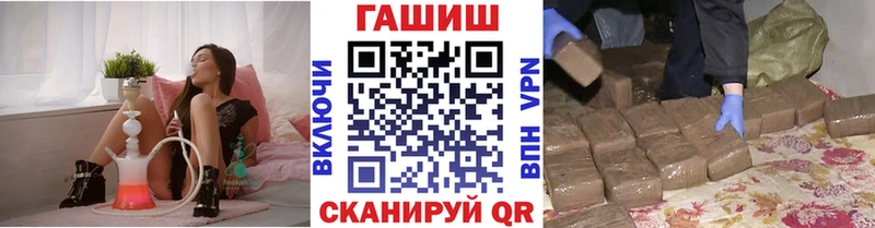 blacksprut   Короча  ГАШ hashish 