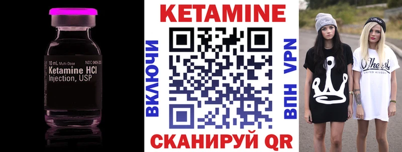 КЕТАМИН ketamine  mega онион  Короча  продажа наркотиков 