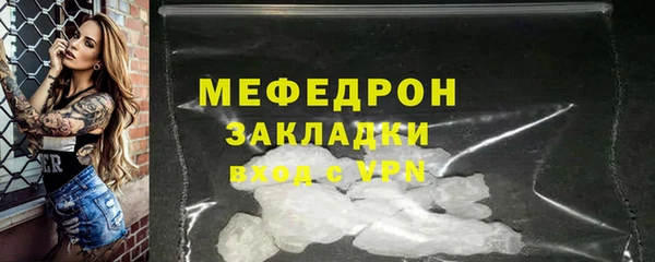 кристаллы Беломорск