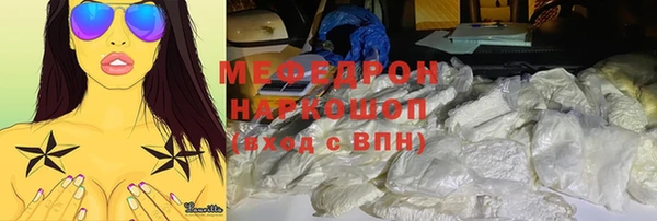 кристаллы Беломорск