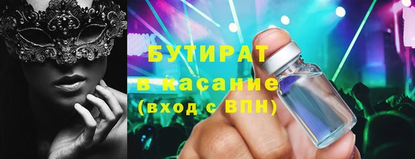 метадон Белокуриха