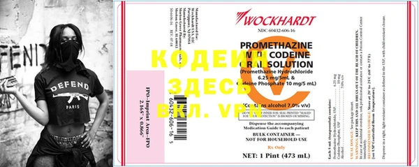 метадон Белокуриха