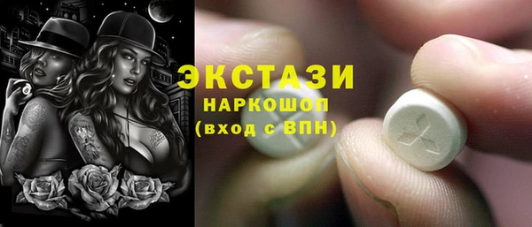 2c-b Белоозёрский