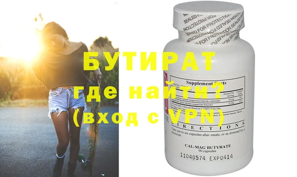 метадон Белокуриха