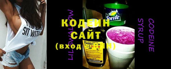 кристаллы Беломорск