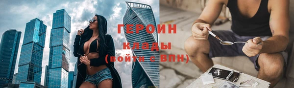 2c-b Белоозёрский