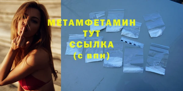 метадон Белокуриха