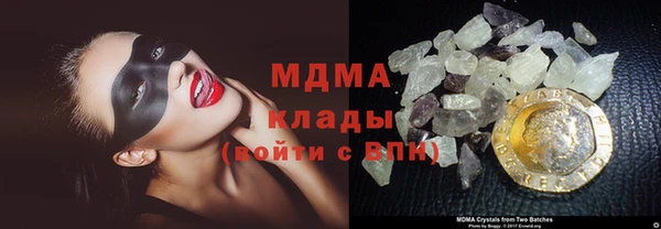 кристаллы Беломорск