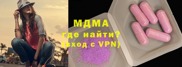 кристаллы Беломорск