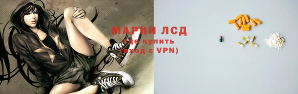 кристаллы Беломорск