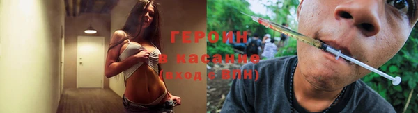 метадон Белокуриха