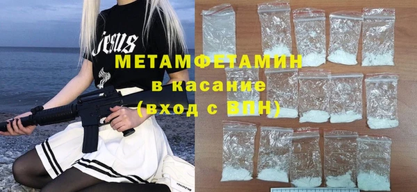 кристаллы Беломорск