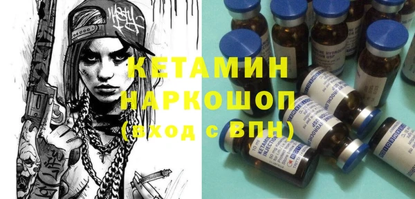 кристаллы Беломорск