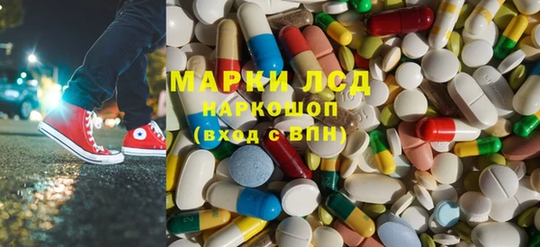 метадон Белокуриха