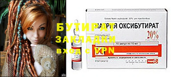 jwh Балахна