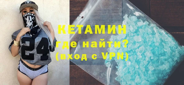 метадон Белокуриха