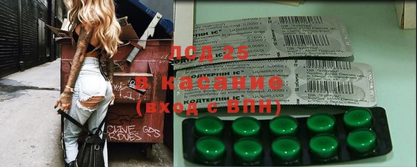 кристаллы Беломорск
