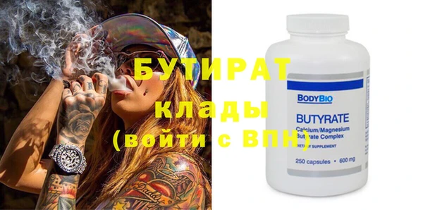 2c-b Белоозёрский