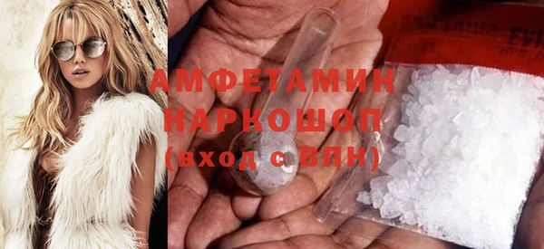 метадон Белокуриха