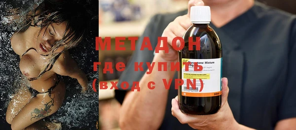 дживик Баксан
