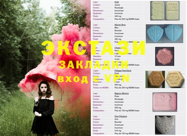дживик Баксан