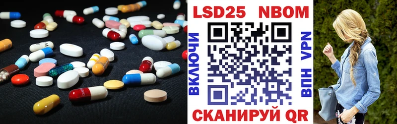 наркошоп  Короча  мега ссылка  Лсд 25 экстази кислота 