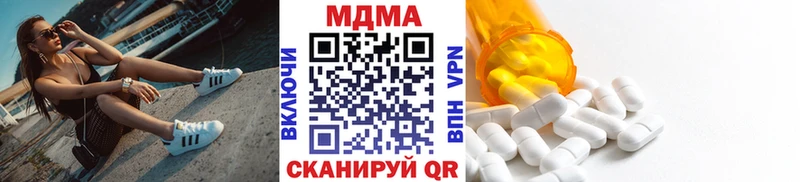 наркота  МЕГА сайт  MDMA кристаллы  Короча 