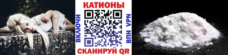 Мефедрон мука  Короча 