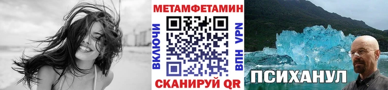 цены наркотик  Короча  Первитин пудра 