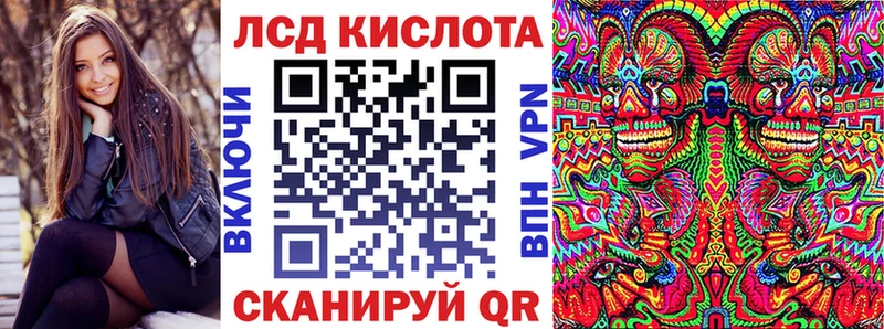 Марки 25I-NBOMe 1,8мг  Короча 