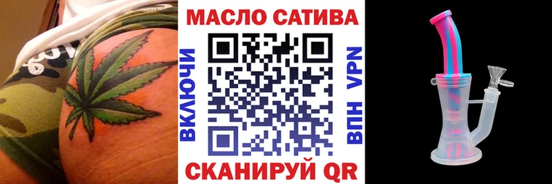 Дистиллят ТГК гашишное масло  купить наркотики сайты  Короча 
